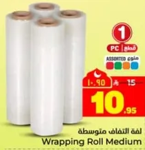 Wrapping Roll Medium