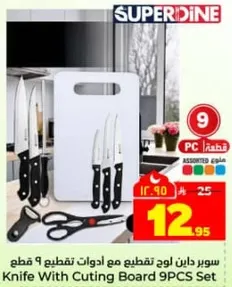 Knife With Cutting Board 9PCS Set
