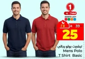 Mens Polo T Shirt Basic