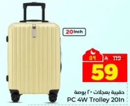 PC 4W Trolley 20in