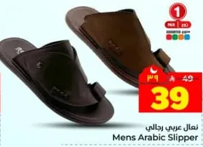 نعال عربي رجالي