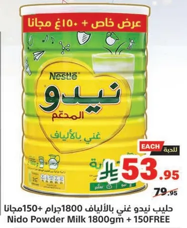 Nido Powder Milk 1800g + 150g Free