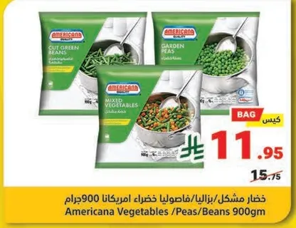 Americana Vegetables/Peas/Beans 900gm