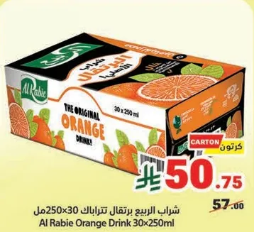Al Rabie Orange Drink 30x250ml