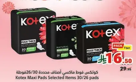 Kotex Maxi Pads Selected Items 30/26