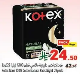 Kotex Maxi 100% Cotton Natural Pads Night 22 pads