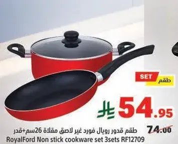RoyalFord Non stick cookware set 3sets
