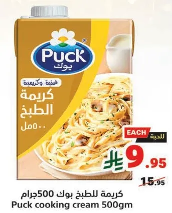 Puck cooking cream 500ml