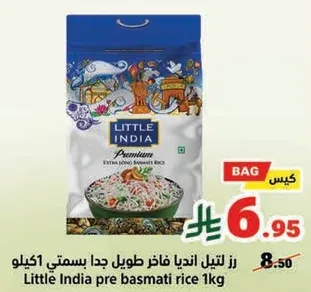 Little India Pre Basmati Rice 1kg