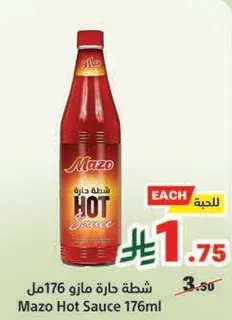 Mazo Hot Sauce 176ml