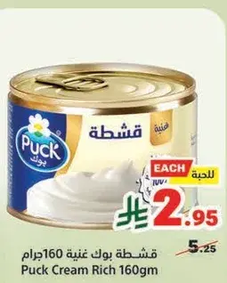 كريمه بك غنيه 160جرام
