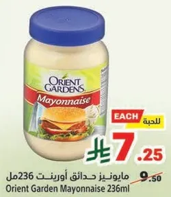 Orient Garden Mayonnaise 236ml