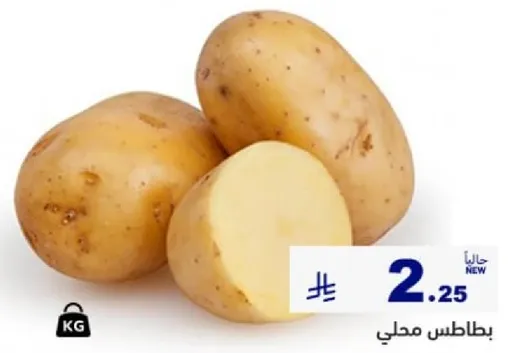 Local potatoes