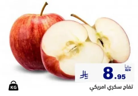 American red apples