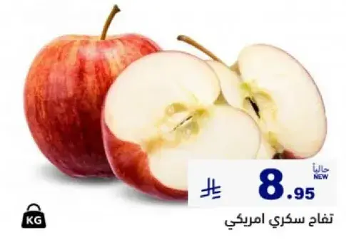 American red apples