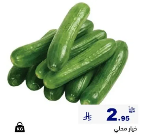 Local cucumbers