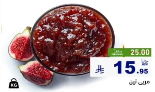 مربي تين، مثالي لوجبات الافطار.