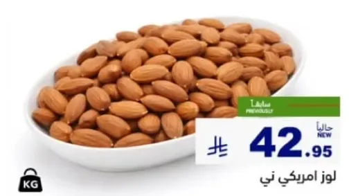 American almonds.