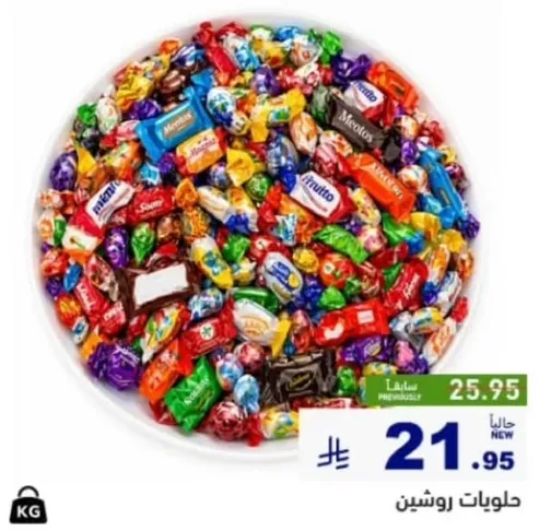 Mixed candies.