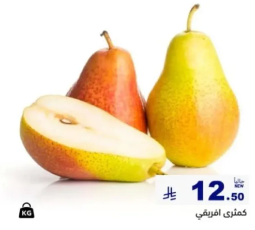كمثري افريقي