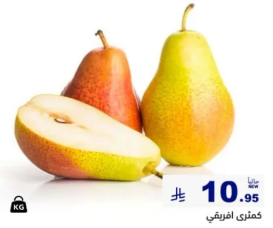 كمثري افريقي