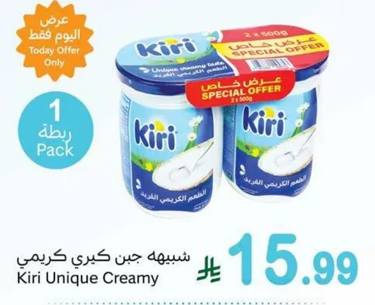 جبن كيري كريمي.