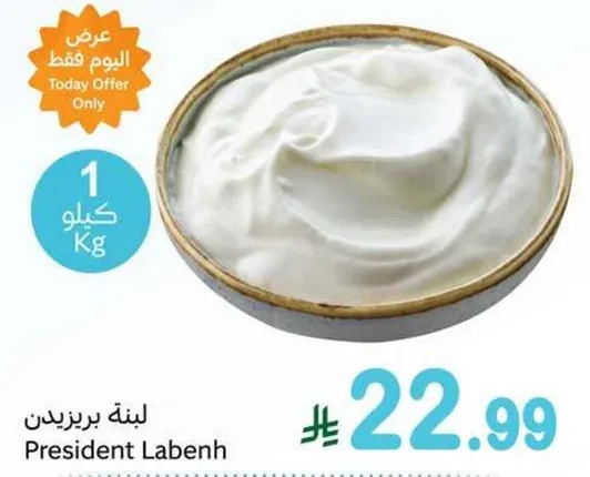 President Labneh.