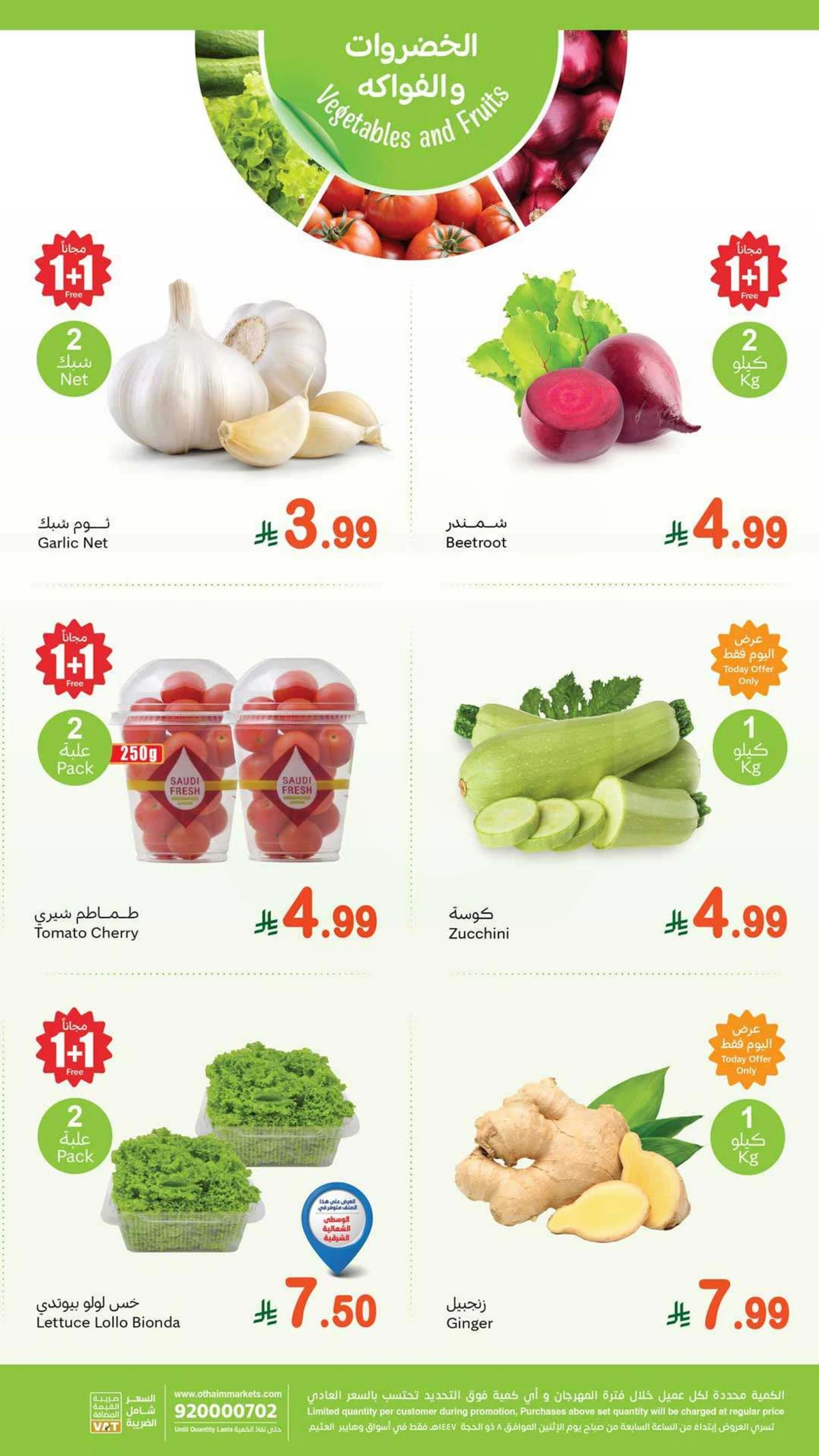 Fresh Deals - Page 2