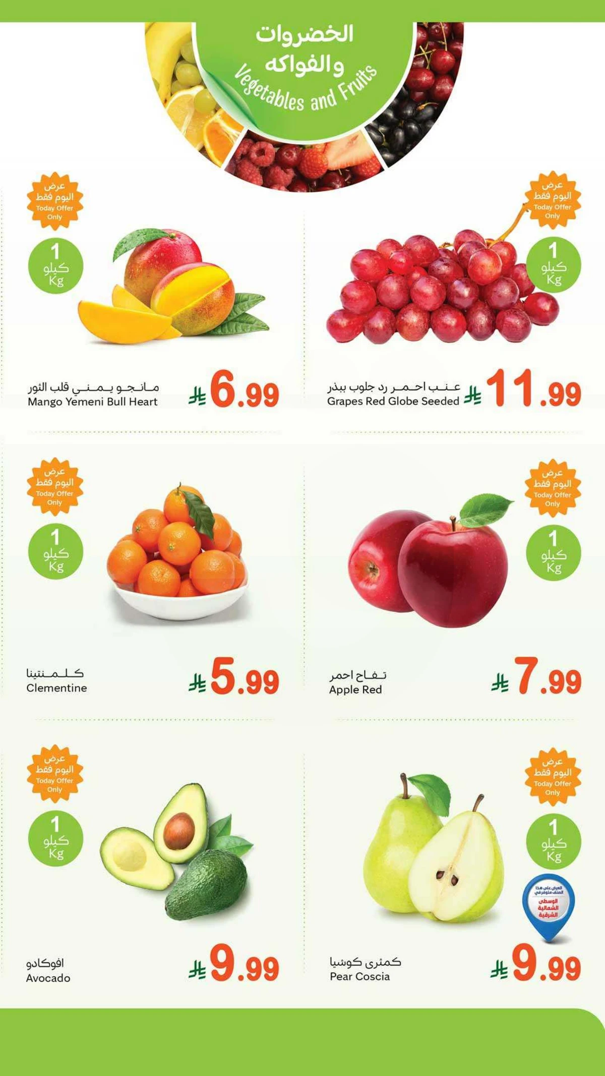Fresh Deals - Page 3