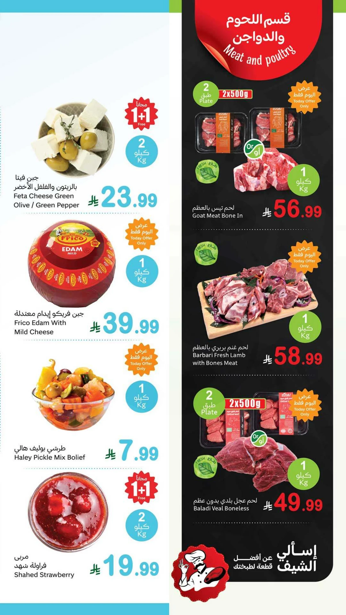 Fresh Deals - Page 4