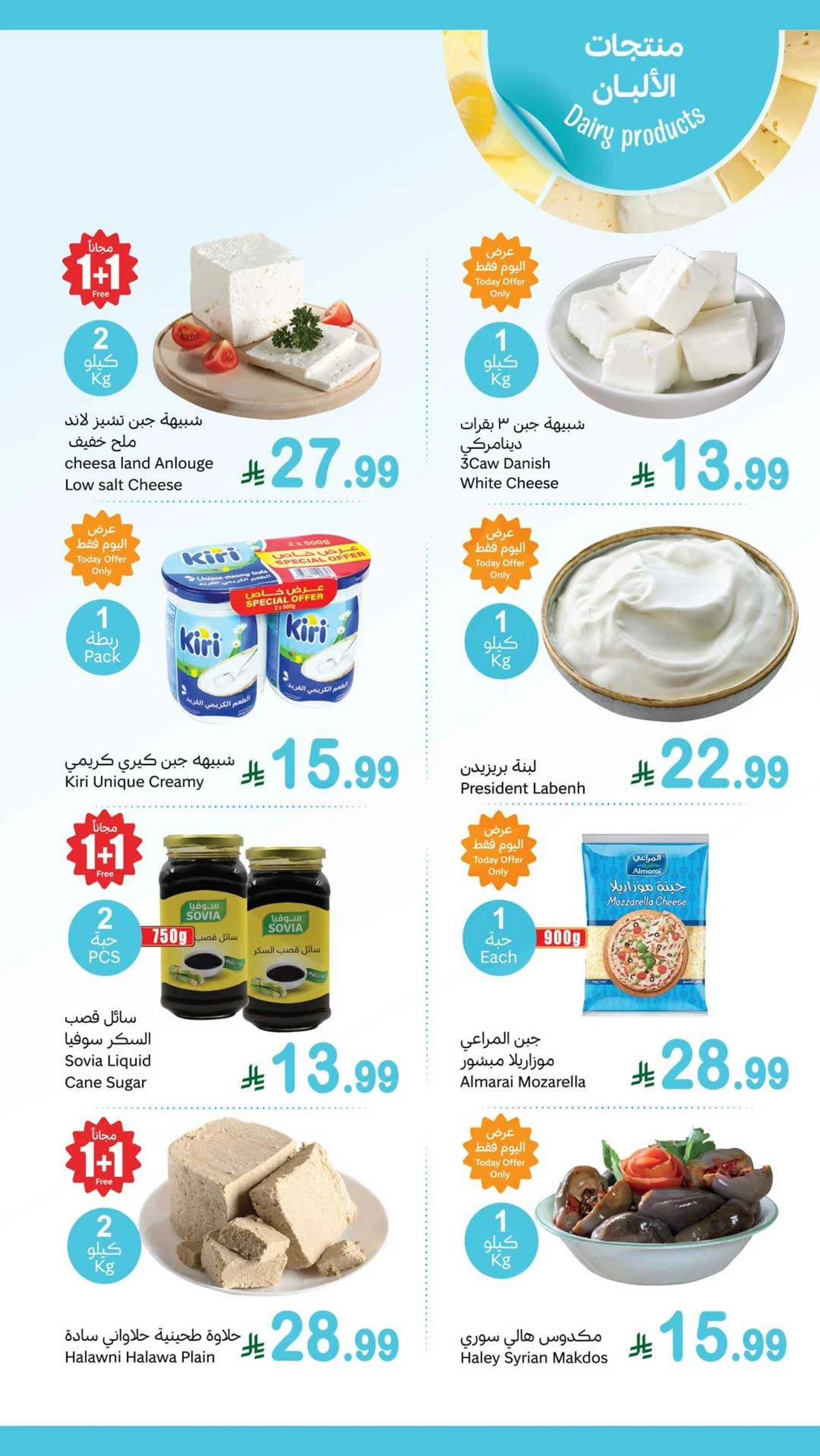 Fresh Deals - Page 5