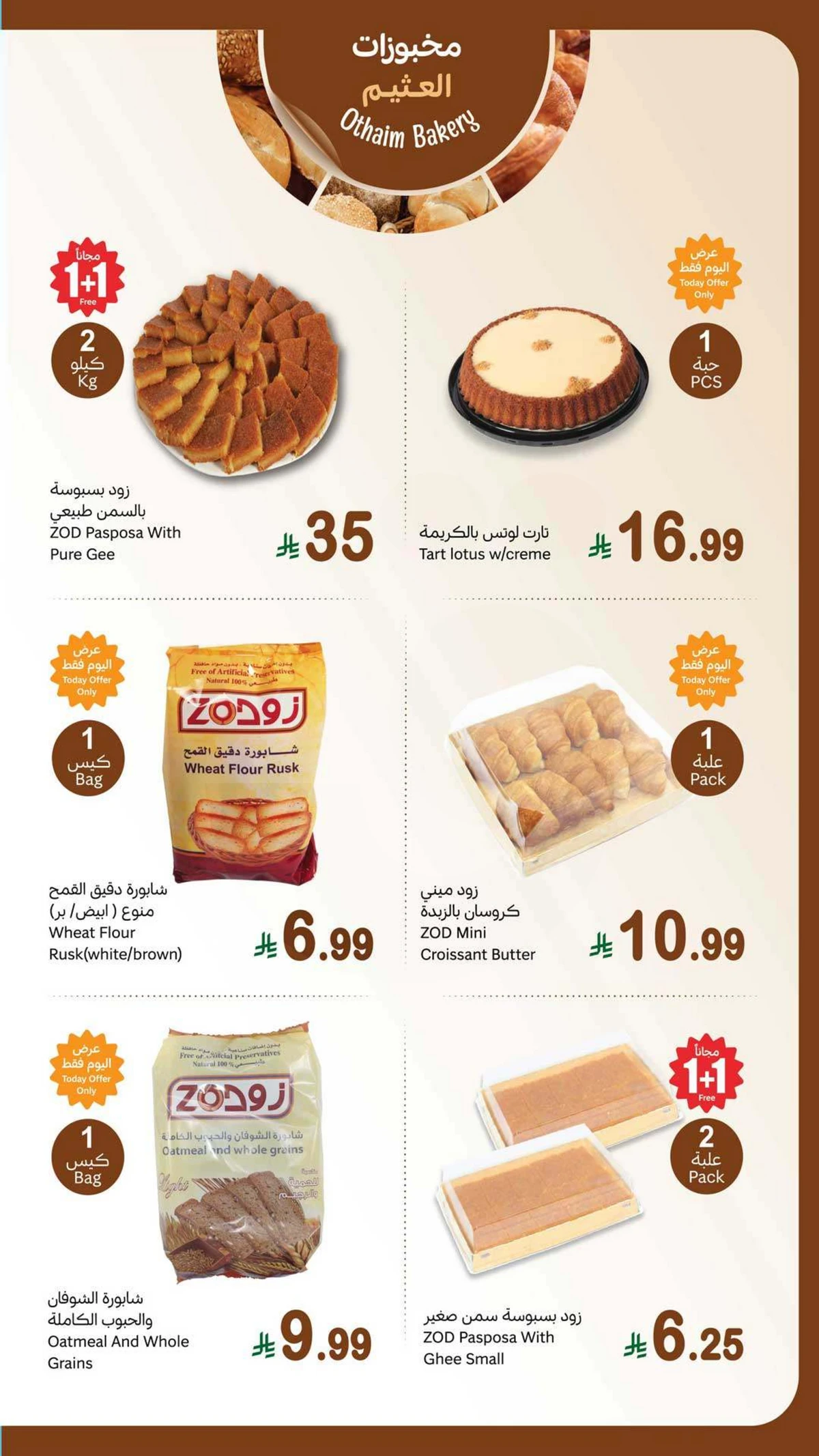 Fresh Deals - Page 6