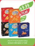 Bubbles Corn Snack 12x15g