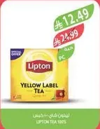 Lipton Yellow Label Tea 100's