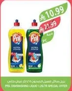 Pril Dishwashing Liquid 1.2L