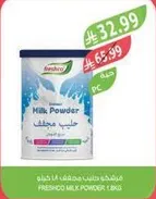 Freshco Milk Powder 1kg