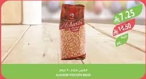 فشار 500 جرام