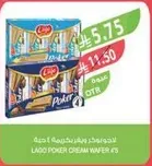 ويفر ليوكر كريمه 5 قطع