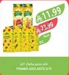 عصير مختلط 2 لتر
