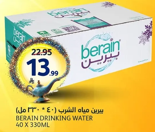 Berain drinking water 40 x 330ml.