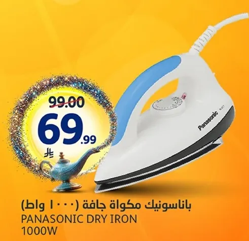 Panasonic dry iron 1000W.