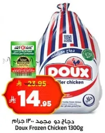 Frozen Chicken