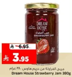 مربي الفراوله من دريم هاوس 380 غرام