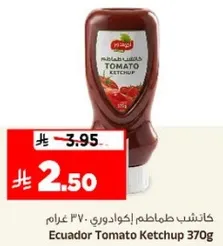 كاتشب طماطم اكوادوري 370 غرام