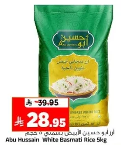 Abu Hussain White Basmati Rice 5kg