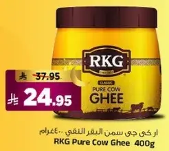 RKG Pure Cow Ghee 400g