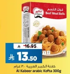 Al Kabeer Arabic Kofta 300g