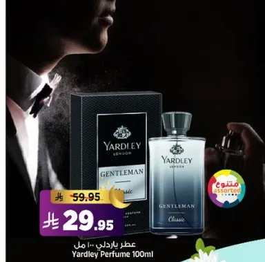 عطر ياردلي جنتلمان 100 مل