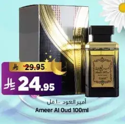 امير العود 100 مل
