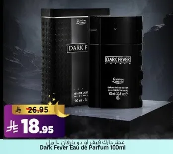 عطر دارك فيفر 100 مل